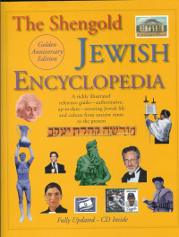 Titelbild: The Shengold Jewish Encyclopedia 4th edition 9781589797253