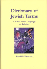 Imagen de portada: Dictionary of Jewish Terms 9780884003342