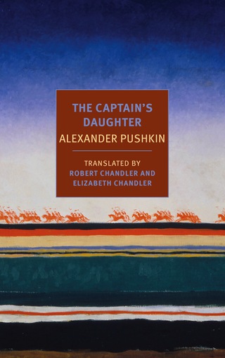 Cover image: The Captain's Daughter 9781590177242