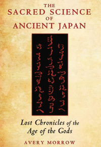 Cover image: The Sacred Science of Ancient Japan 9781591431701