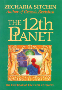 Cover image: The 12th Planet (Book I) 9780939680887
