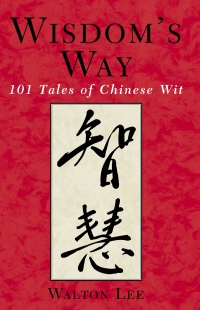 Cover image: Wisdom's Way 1st edition 9781886969360