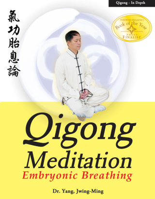 Imagen de portada: Qigong Meditation 1st edition 9781886969735