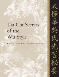 Cover image: Tai Chi Secrets of the Wu Style 1st edition 9781886969179