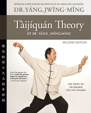 Cover image: Taijiquan Theory of Dr. Yang, Jwing-Ming 2nd edition 9781594399022