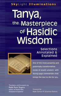 Cover image: Tanya the Masterpiece of Hasidic Wisdom 1st edition 9781683363262