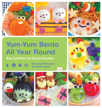 Cover image: Yum-Yum Bento All Year Round 9781594749384