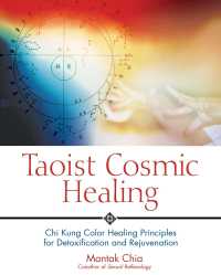 Cover image: Taoist Cosmic Healing 9780892810871