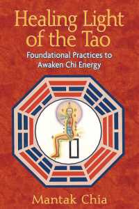 Cover image: Healing Light of the Tao 2nd edition 9781594771132