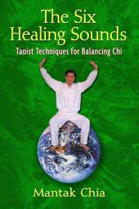 Cover image: The Six Healing Sounds 9781594771569