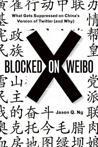 Cover image: Blocked on Weibo 9781595588715