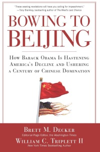 Cover image: Bowing to Beijing 9781596982895