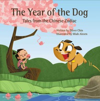 Cover image: The Year of the Dog 9781597020022
