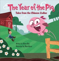 Omslagafbeelding: The Year of the Pig 9781597020077