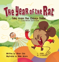 Imagen de portada: The Year of the Rat 9781597021470