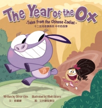 Omslagafbeelding: The Year of the Ox 9781597021524