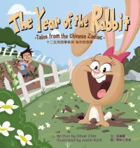 Cover image: The Year of the Rabbit 9781597021593