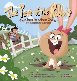 Imagen de portada: The Year of the Rabbit 9781597021593