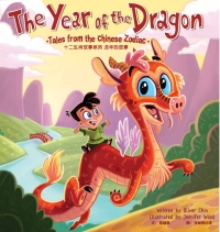 Omslagafbeelding: The Year of the Dragon 9781597021647