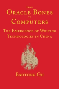 Cover image: From Oracle Bones to Computers 9781602351004