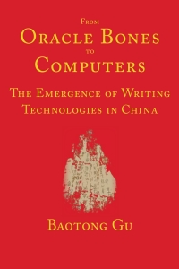 表紙画像: From Oracle Bones to Computers 9781602351004