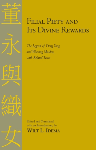 Omslagafbeelding: Filial Piety and Its Divine Rewards 1st edition 9781603841351