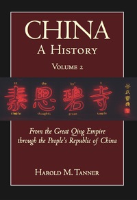 Cover image: China: A History (Volume 2) 9781603842044
