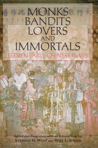 Cover image: Monks, Bandits, Lovers, and Immortals 1st edition 9781603842006