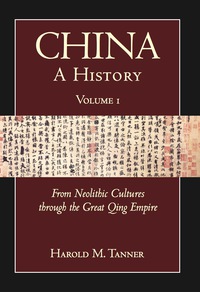 Cover image: China: A History, Volume 1: From Neolithic Cultures through the Great Qing Empire, (10,000 BCE - 1799 CE) 9781603842020