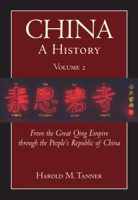 Imagen de portada: China: A History (Volume 2) 9781603842044