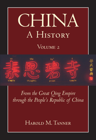 Cover image: China: A History (Volume 2) 9781603842044