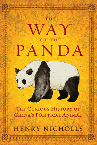 Cover image: The Way of the Panda 9781605983486