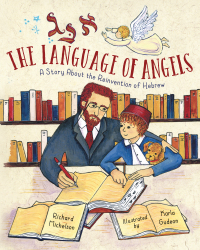 Cover image: The Language of Angels 9781580896368