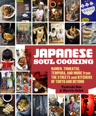 Cover image: Japanese Soul Cooking 9781607743521