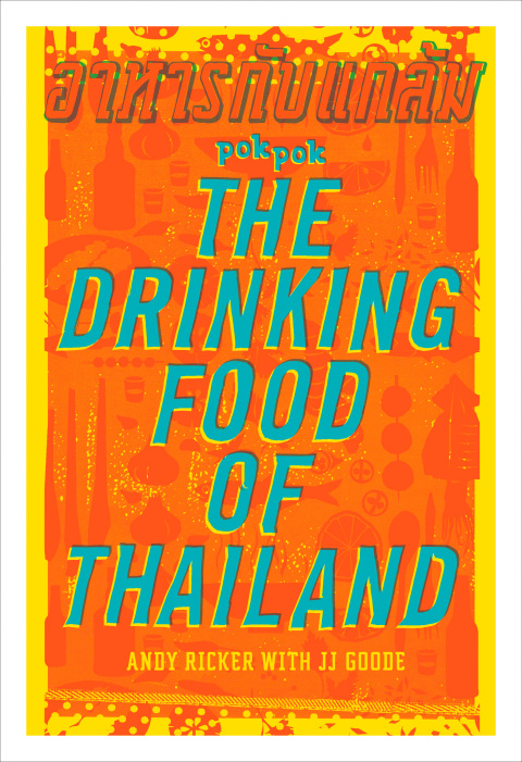 POK POK The Drinking Food of Thailand: A Cookbook - FULL INSTANT DOWNLOAD | PDF DOCX EPUB