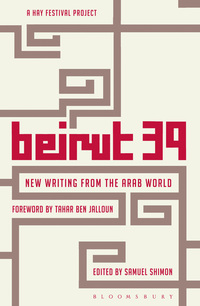 Imagen de portada: Beirut 39 1st edition 9781608192021