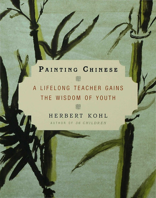 Cover image: Painting Chinese 1st edition 9781596910522
