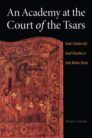 Cover image: An Academy at the Court of the Tsars 9780875807294