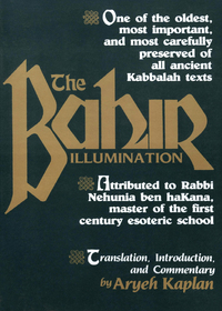 Cover image: The Bahir 9780877286189