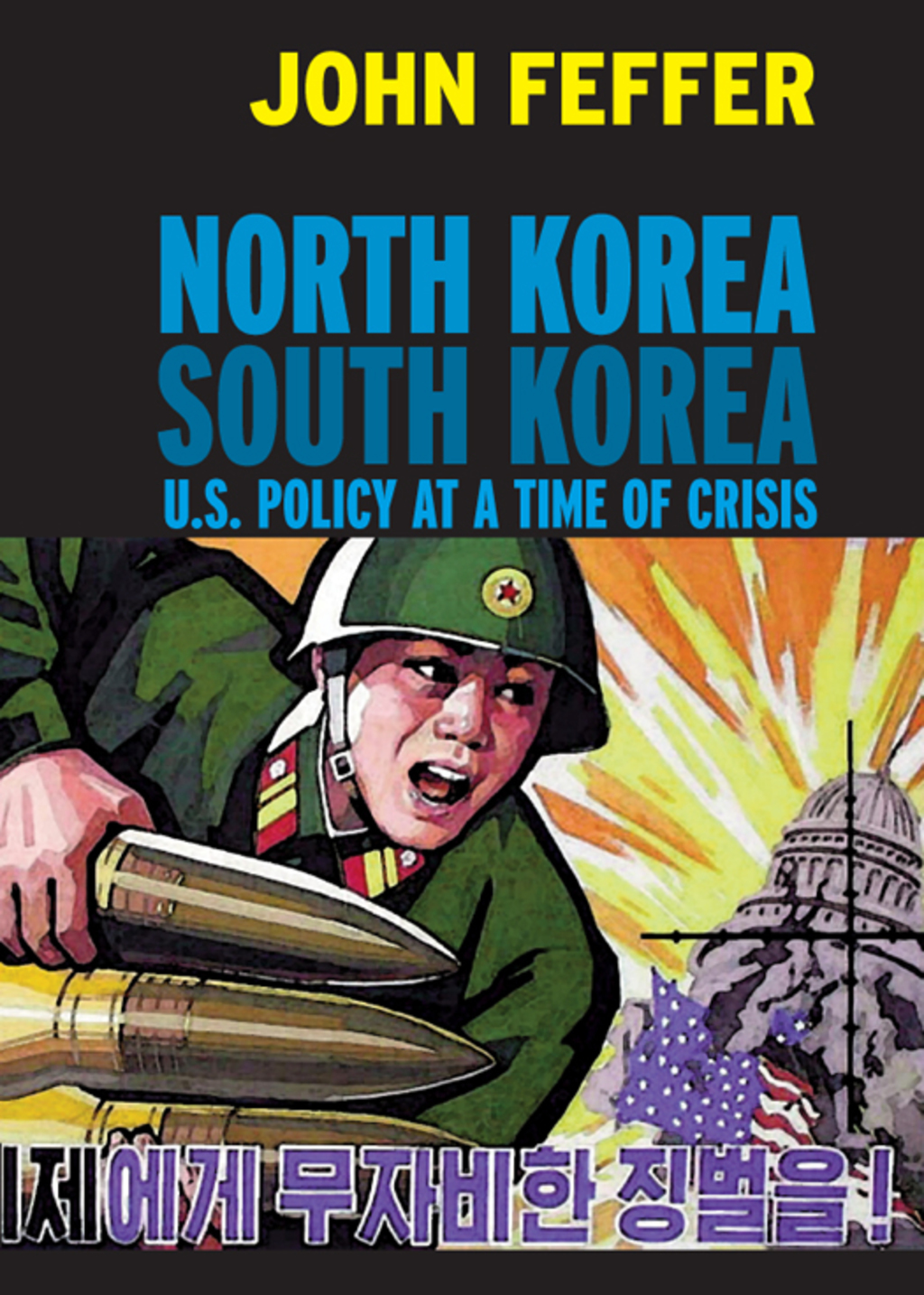 North Korea/South Korea U.S. Policy at a Time of Crisis