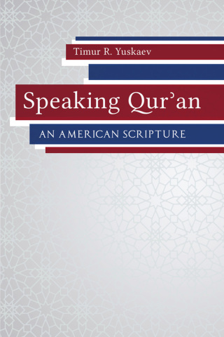 Cover image: Speaking Qur'an 9781611177947