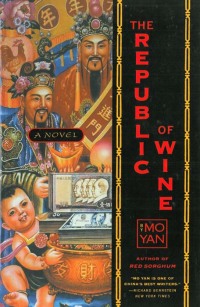 Cover image: The Republic of Wine 9781611457292