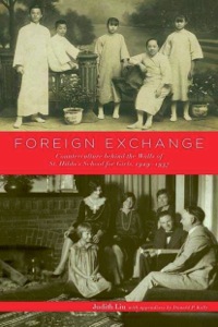 Immagine di copertina: Foreign Exchange 9781611460049