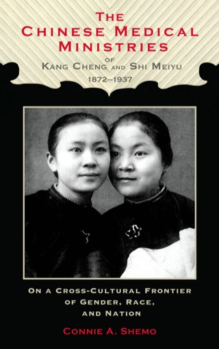 Cover image: Chinese Medical Ministries of Kang Cheng and Shi Meiyu, 1872–1937 9781611460858