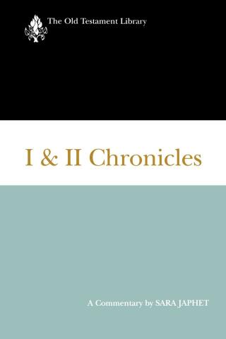 Cover image: I And II Chronicles 9780664226411