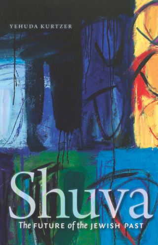 Cover image: Shuva 9781611682304