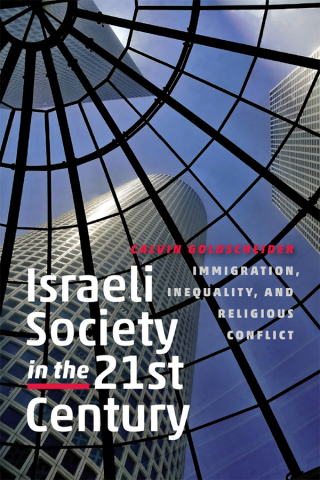 Titelbild: Israeli Society in the Twenty-First Century 9781611687477