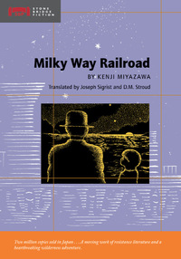 Omslagafbeelding: Milky Way Railroad 9781933330402