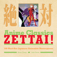 Omslagafbeelding: Anime Classics Zettai! 9781933330228