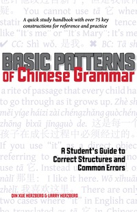 Cover image: Basic Patterns of Chinese Grammar 9781933330891